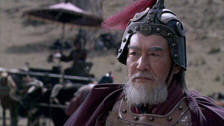 Watch Qin Empire: Alliance 